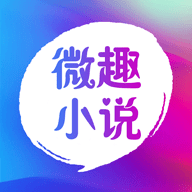 ΢Ȥ���С˵