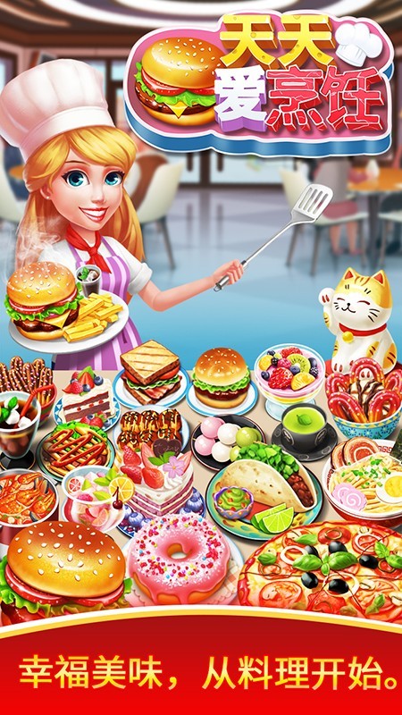 ���찮����ƽ��������ʯ���