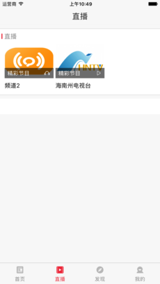 ��֮��app