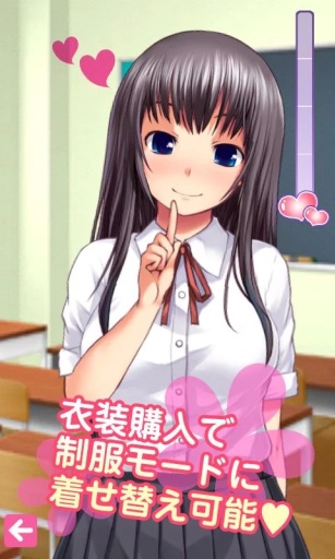 语音少女汉化版.手机版