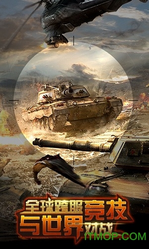 �������ڣ�ȫ��̹��ս��