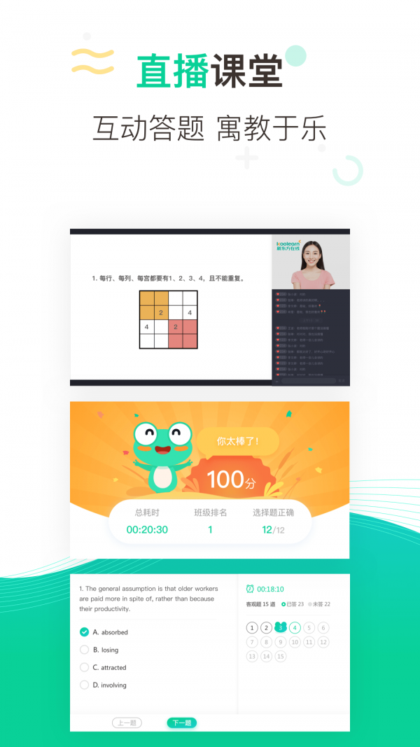 �¶���������Сѧ