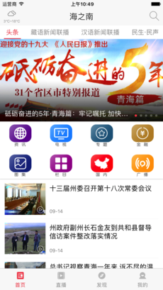 ��֮��app