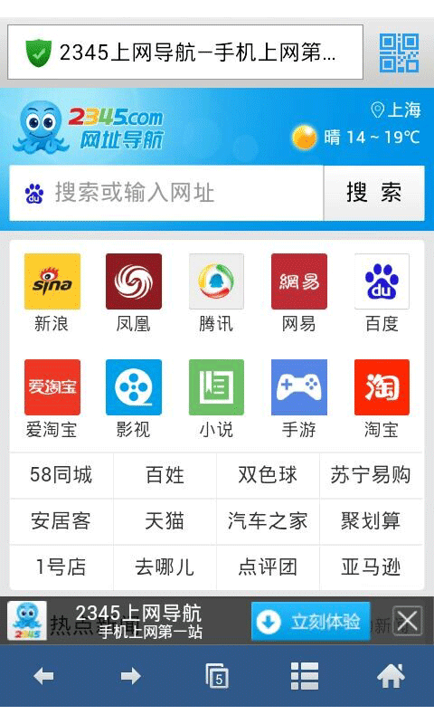 蜜桃浏览器网页版手机安卓版