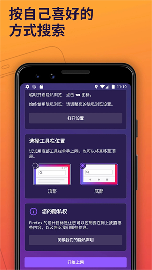 firefox����� ��׿��