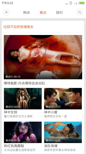 小米视频