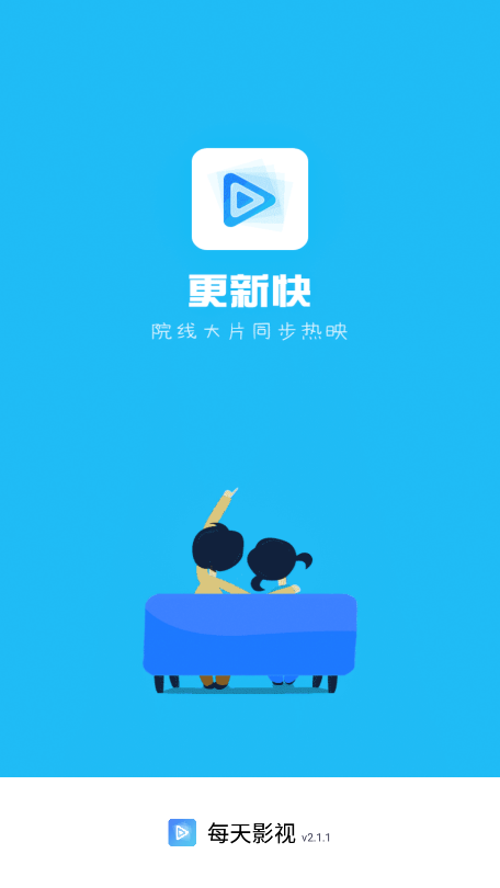 每天影视 2024最新版