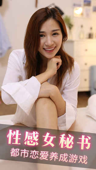恋爱养成类手游手机安卓版