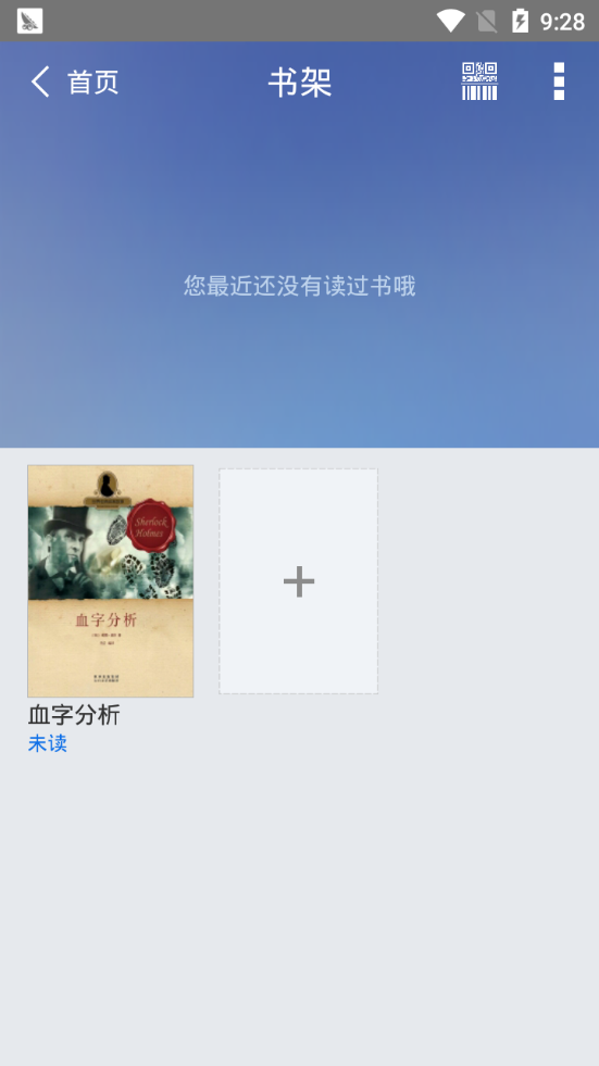 移动图书馆