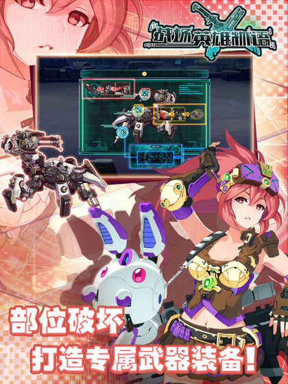 ս��Ӣ������