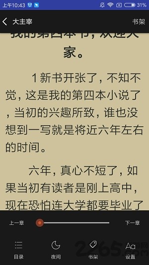 ���µ�����