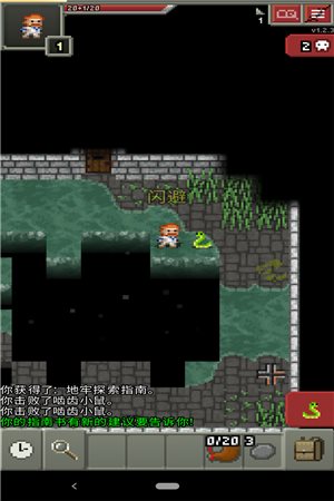 破碎地牢 最新版