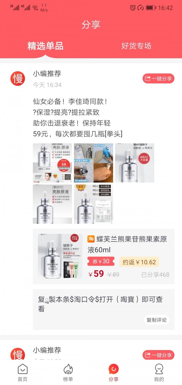 ������ �����