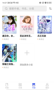 言情小说吧