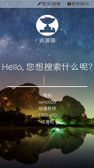 ��Դètv��