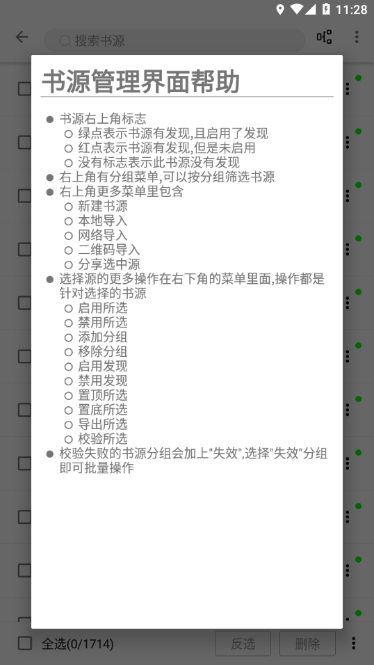 ����ԳС˵app ���������
