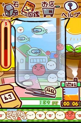 不思議微生物タマタマ研究所