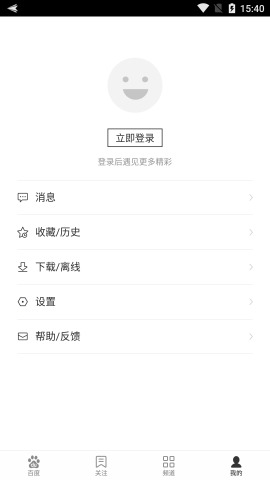 百度推荐