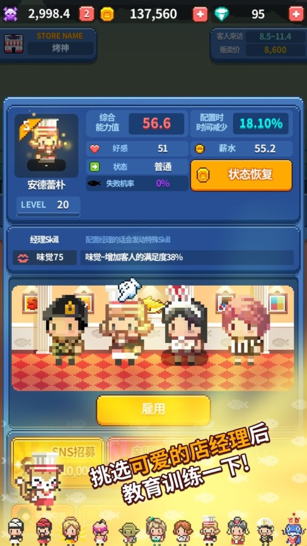 ���񣺾�Ӫ�����