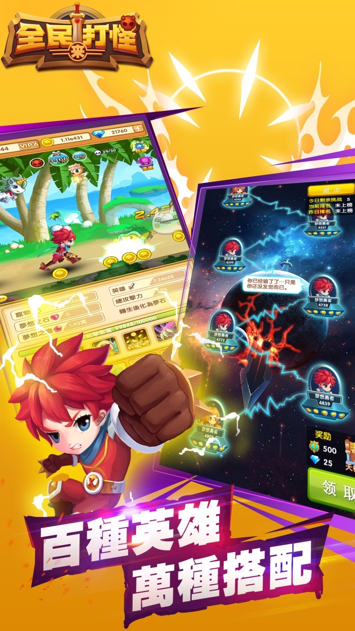 ȫ�������