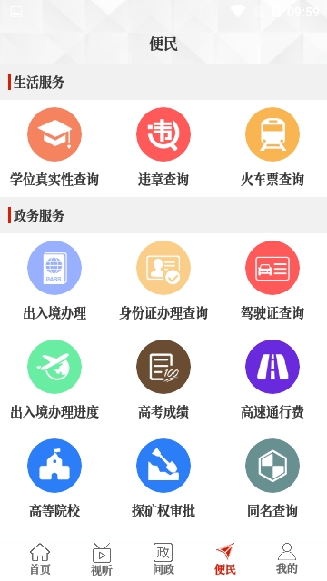 云上商水