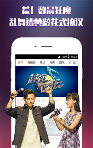 8090��Ӱ���ֻ���