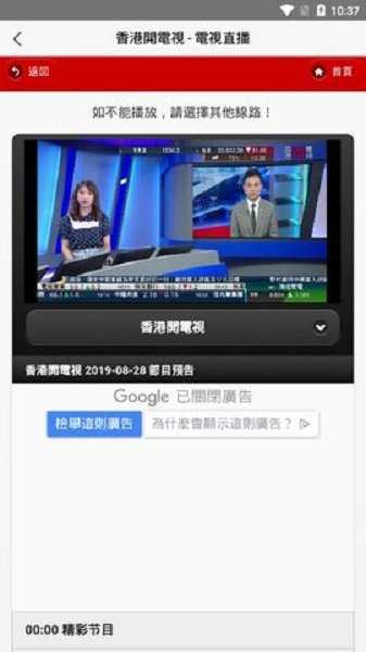 iptvֱ�� ����tv��