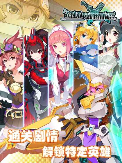 ս��Ӣ������