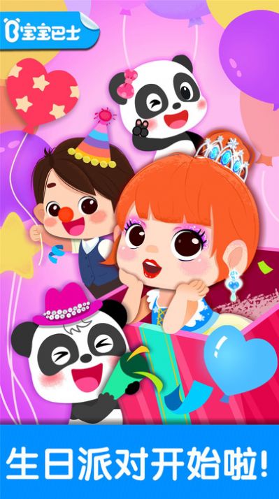 ���������ɶ�