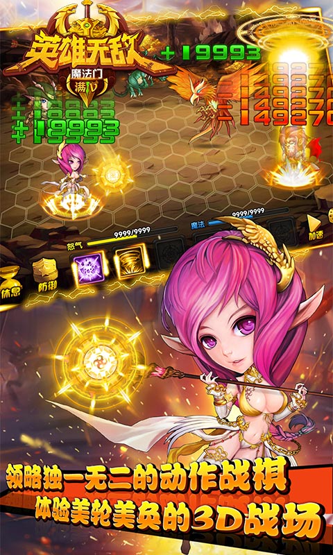 ħ����֮Ӣ���޵�