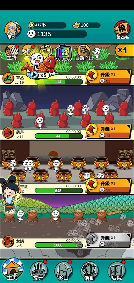 ��ɽ����ǿ