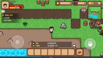 campbuddy3.0汉化版