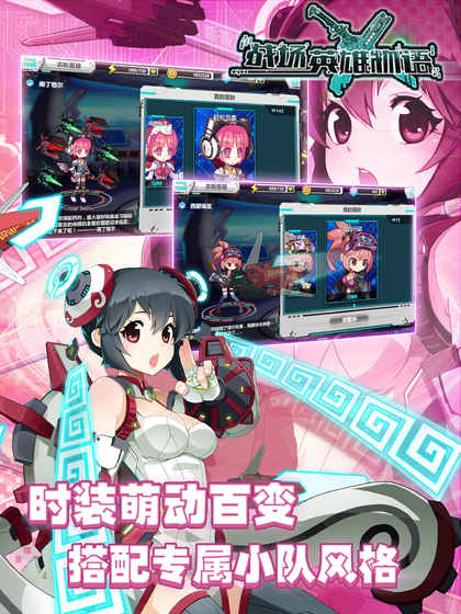 ս��Ӣ������