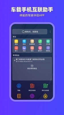 carplay ���ذ�׿���°�