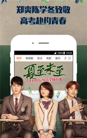 8090��Ӱ���ֻ���