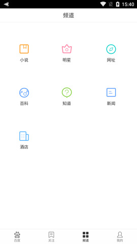 百度推荐