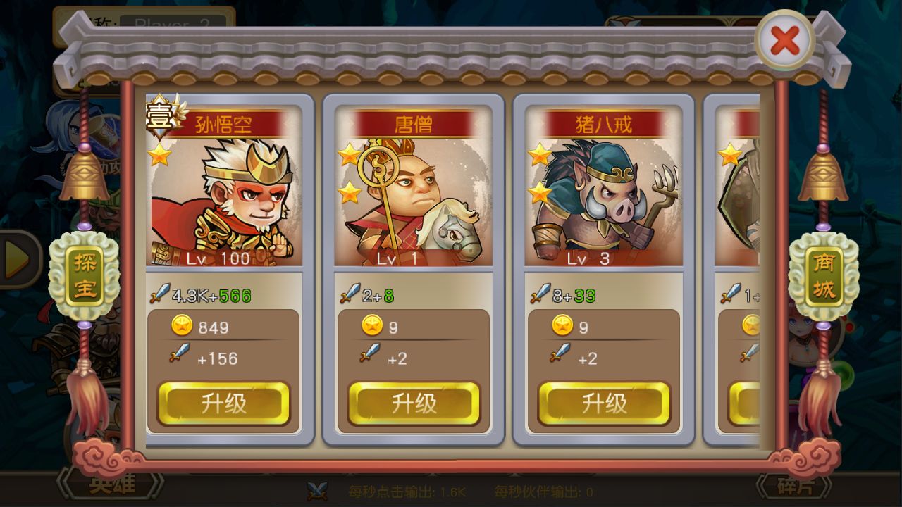 ��հ�ʮһ��