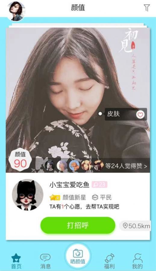 久夜视频