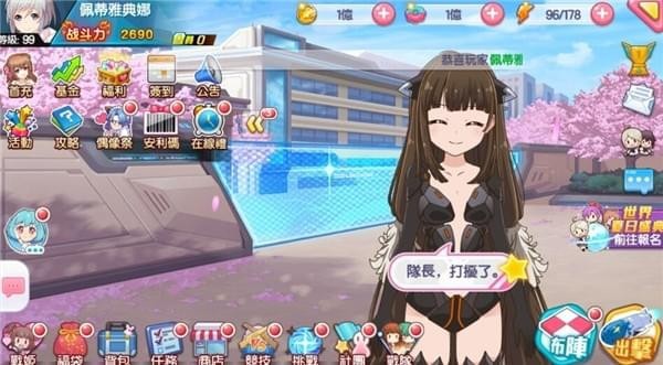 ������Ůѧ԰