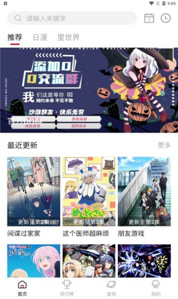 omo动漫 正版