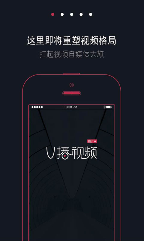 V播视频
