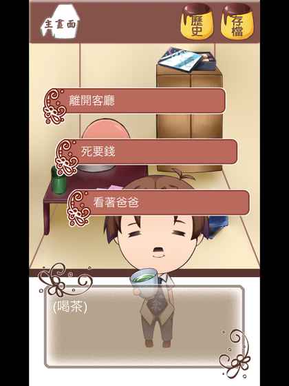 ˭���ҵĲ���͵�Ե���