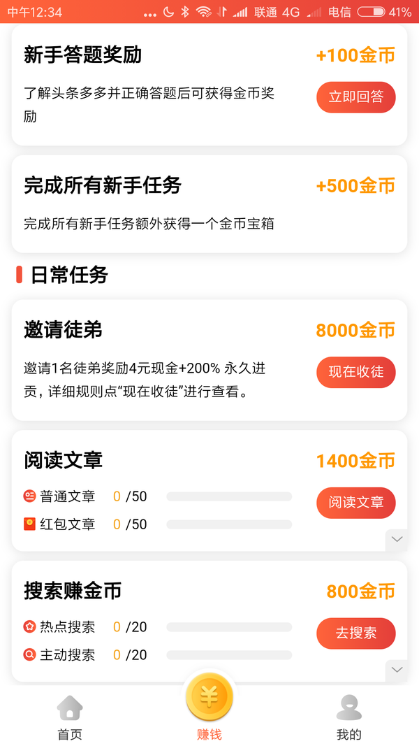 瑞丰资讯