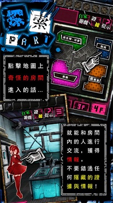 anothergirlinthewall免费版