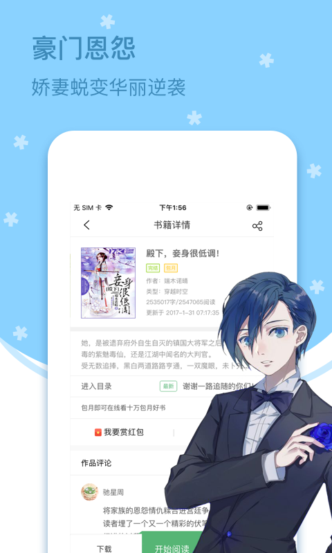 ������С˵