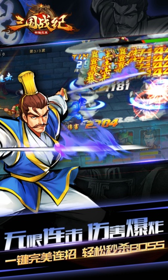 ����ս��Ⱥ����¹