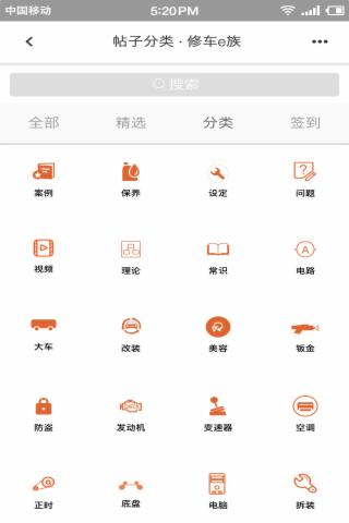 �޳�����