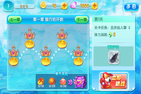 ������֮��ԭʱ��ͯȤ��