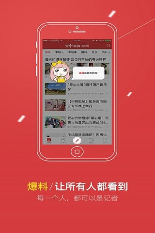 壹今新闻