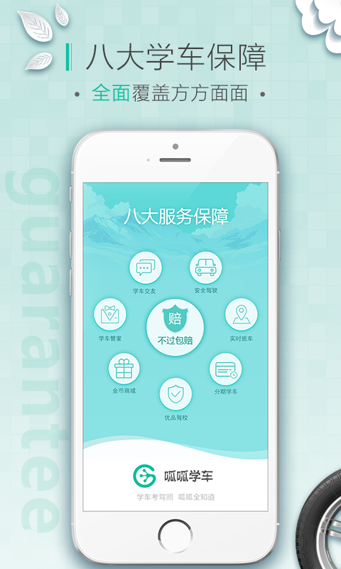 ����ѧ��